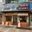 천하유통 | 대구 칠곡 3지구 맛집 운암지 가성비 한우 천하제일한우도축직매장