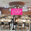 무안군청 구내식당 이미지