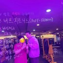 창동 놀이터 사우나 이미지