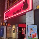 지구전자 | 대구 동천동 전자담배 칠곡3지구 담타 후기