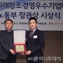 미래경영컴퍼니 이미지