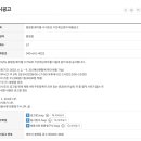 봉양보건지소 이미지