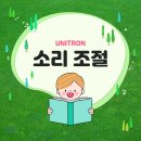 (주)닥터보청기 | 이번 주도 닥터사운드 유니트론보청기에서 함께한 소리 조절 후기