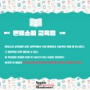 쇼뇨몬테소리다산센터