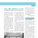 크레오CTP