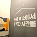 탑모텔 | [구미역 주변 숙소 추천] 구미 호텔여기어때 내돈내산 1박2일 후기