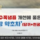 태백산건강원 - 영월군 중앙1로 36 | 태백산건강원
