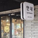 펜션 마블오션 이미지