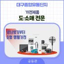 만물종합유통 이미지