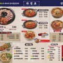 삼산회관 평택고덕삼성점