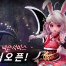 테라 PC방 이미지