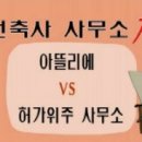 동일건축사사무소 이미지