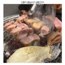 장미로48번길 | 야탑 고기집 추천! 삼방고기 솔직후기🍖 오목세트부터 된장술밥까지 완벽