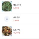 금정산장