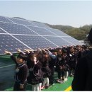 열매 태양광발전소 이미지