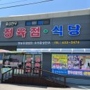 홍성/ 한우프라자/ 먹보스 다녀간/ 한우맛집/ 내돈내산
