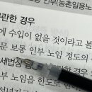 하이태크 볼펜 안나오는데 어떻게하념 이미지