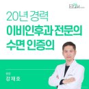 엘림보청기 이미지