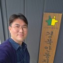 경북안동지역자활센터 | 연수 ] 🩵 2026. 5. 7.(목) ~8.(금), 1박 2일 💟 1박 2일 워크샵 일정 💛 선진지 방문 : 경북안동지역자활센터
