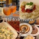 파올로데마리아(Paolodemaria) | 서울 연희동 맛집 감베로로쏘 선정 파올로데마리아
