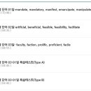 원스탑잉글리쉬