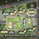용지더샵우리공인중개사사무소 이미지