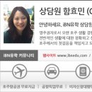 [호주유학/호주호텔학교] 블루마운틴 호텔학교 입학정보 이미지