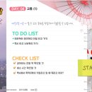 여행일본어 이미지