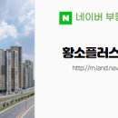 황소공인중개사사무소 이미지