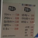 합천식육점 - 서구 북비산로74길 43-1 | 합천식육점