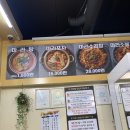 수촌마을마라왕마라탕 | [안양 수촌마을 마라왕 마라탕] 마라탕 솔직 후기! 남자친구와 국물까지 싹싹 비우고 왔어요