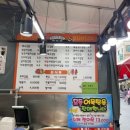 떡뽀끼삼촌 네이버블로그