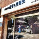 이솔이플룻&팬플룻음악교습소