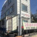 주암 | [과천 선바위 경마공원 맛집] 백반이 맛있고 정신이 없어요! 주암동 백반집(주암식당) 후기!