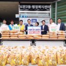 노은3동 행정복지센터 이미지