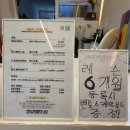벤또스케이트파크 부산점