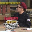 새봄결혼정보 | 광주 신혼부부 구축아파트 리모델링 (1)