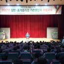 안심밥상퀴즈쇼 국제뉴스
