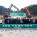 주민센터 - 양주시 옥정동로 185 | 주민센터