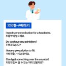 별내약국 이미지