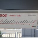 홈플러스 익스프레스 북변점