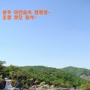 이안숲속야영장 | 캠핑탐구생활~,&lt;초캠 정캠, 이안숲속~&gt;
