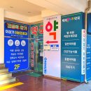 백제온누리약국 이미지