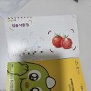 NH농협은행 정선군청출장소 | 원주아이 행복 청약통장