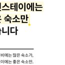 유수암돌집 민박 이미지