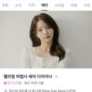 목동미용실 토니앤가이목동하이페리온2호점에서 톤다운염색 후기(ft. 세이디자이너)