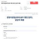 갭스앤디컴퍼니