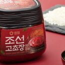 연두밥상