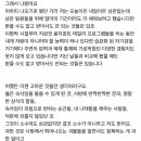 이재익피디 하차로 생각난 백반토론 박찬혁작가 하차 이미지