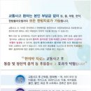 더봄한의원 네이버블로그